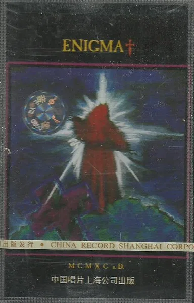 MCMXC a.D.