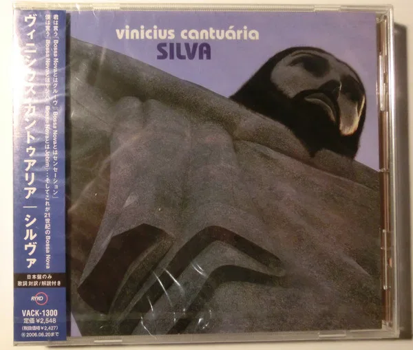 Silva = シルヴァ
