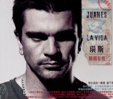 La Vida… Es Un Ratico = 瞬間永恆