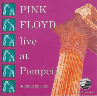 Live At Pompeii