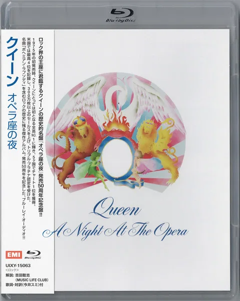 A Night At The Opera