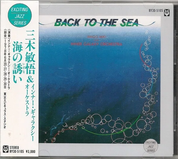 Back To The Sea