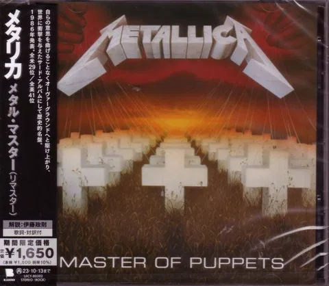 Master of Puppets