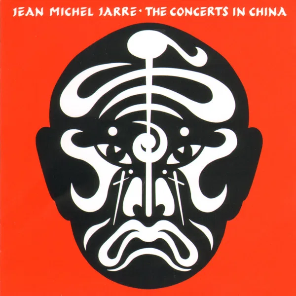 The Concerts In China