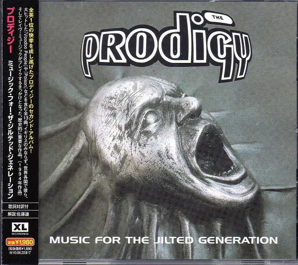 Music For The Jilted Generation