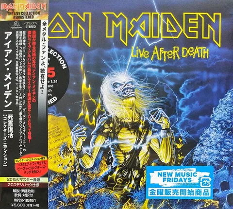 Live After Death = 死霊復活