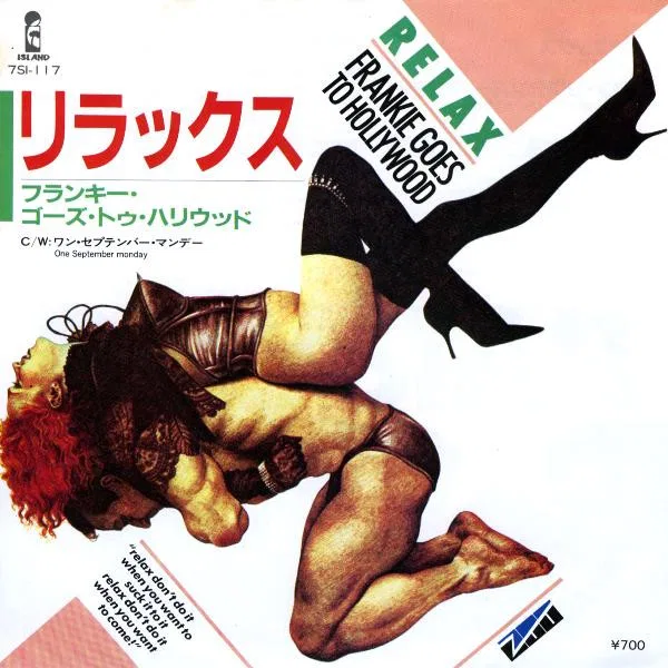 リラックス = Relax