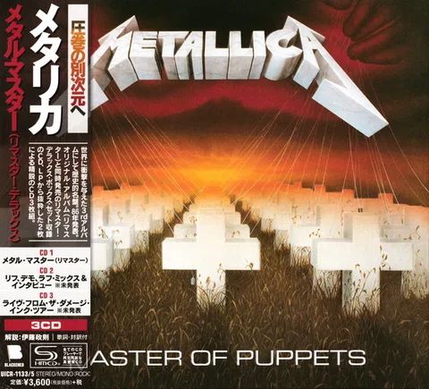 Master Of Puppets