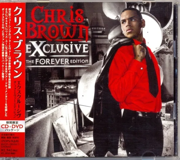 Exclusive: The Forever Edition