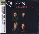 Greatest Hits - Foto 1 de 3