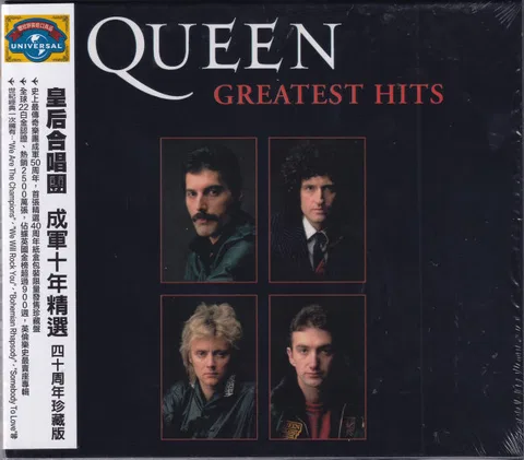 Greatest Hits