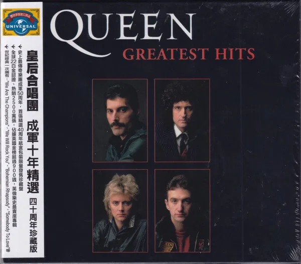 Greatest Hits