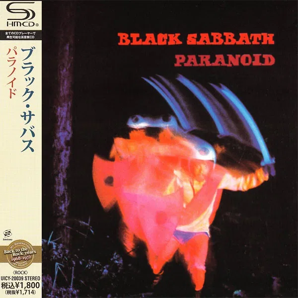 Paranoid