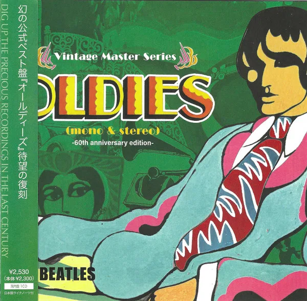 Oldies (mono & Stereo) -60th Anniversary Edition-
