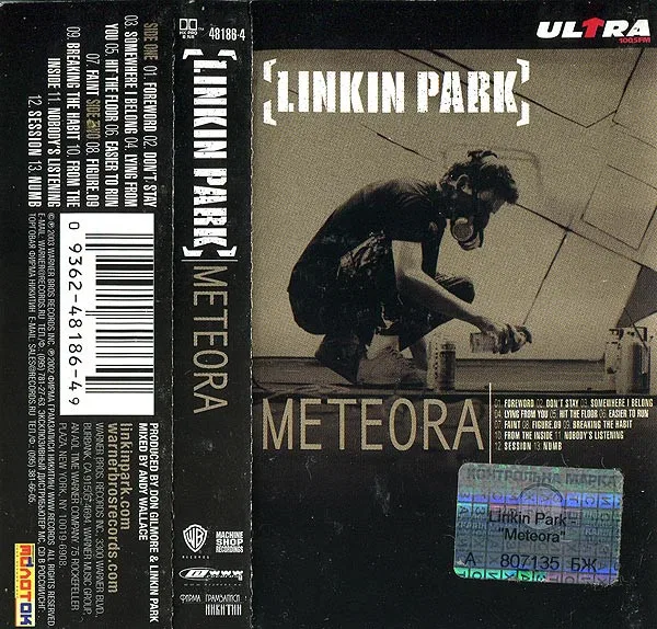 Meteora
