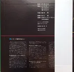 子どものための交響詩 ジャングル大帝 - Foto 2 de 24
