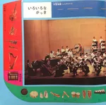 子どものための交響詩 ジャングル大帝 - Foto 4 de 24