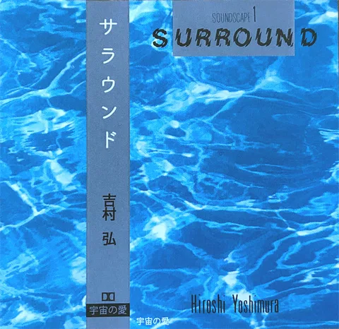 Soundscape 1: Surround