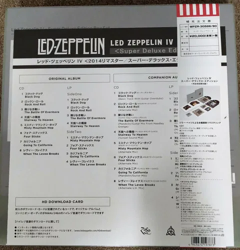 Untitled = レッド・ツェッペリン　ＩＶ - Foto 2 de 2