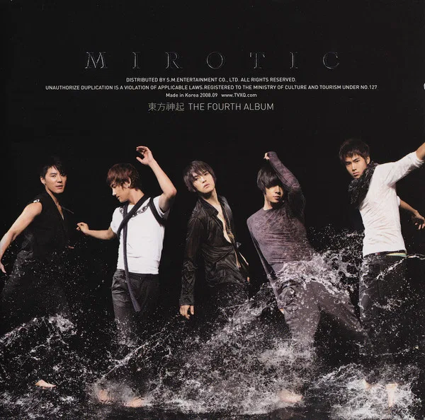 Mirotic (The Fourth Album)