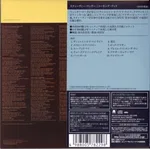 Talking Book = トーキング・ブック - Foto 2 de 4