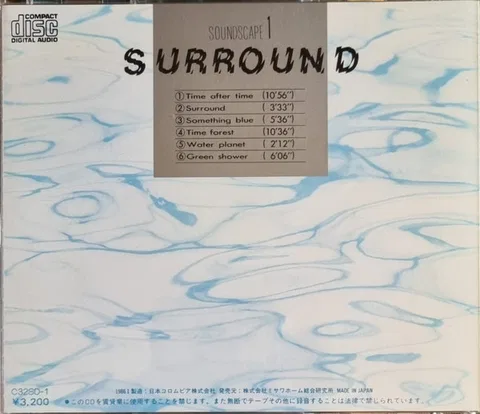 Soundscape 1 - Surround - Foto 2 de 4
