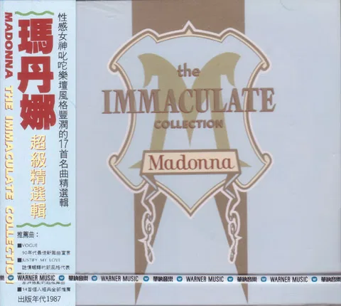 The Immaculate Collection = 超級精選輯