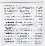 Peer Gynt - Foto 9 de 22