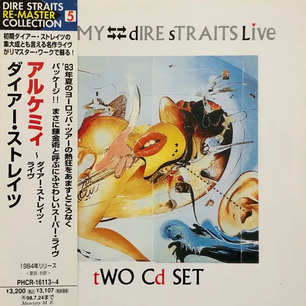 Alchemy - Dire Straits Live