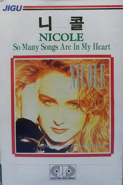 So Many Songs Are In My Heart