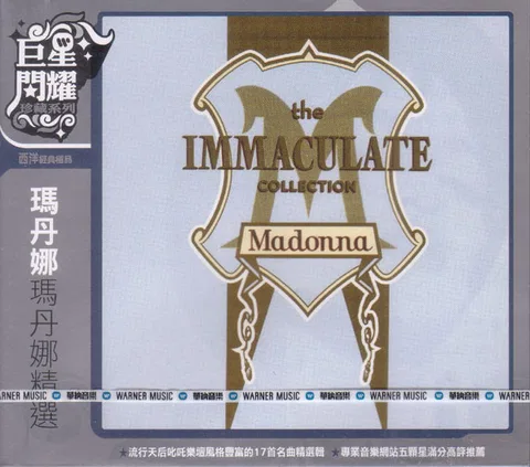 The Immaculate Collection