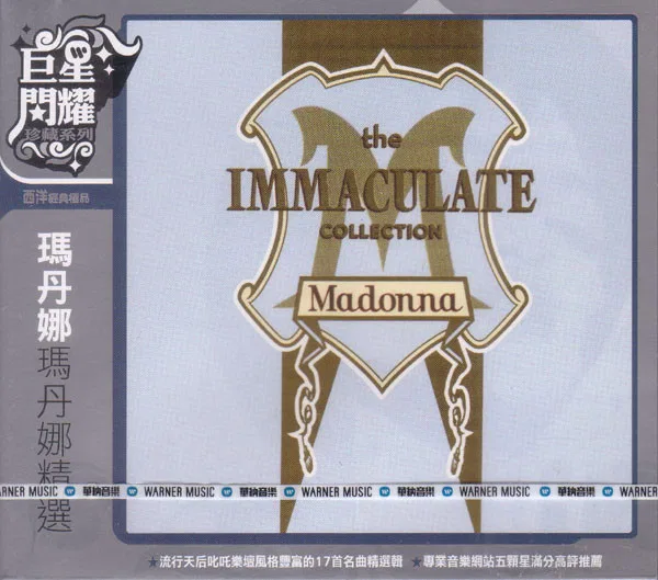 The Immaculate Collection