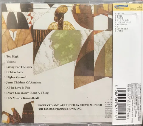 Innervisions - Foto 2 de 2