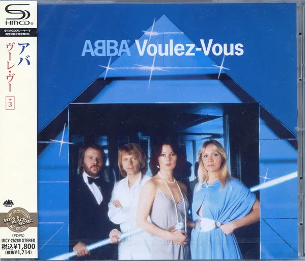 Voulez-Vous = ヴーレ・ヴー