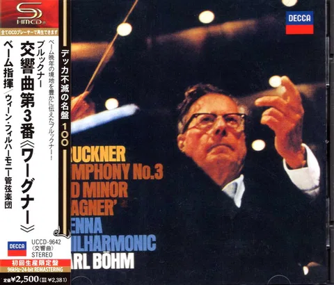 Symphony No. 3 In D Minor "Wagner"