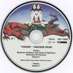Phaedra - Foto 5 de 8