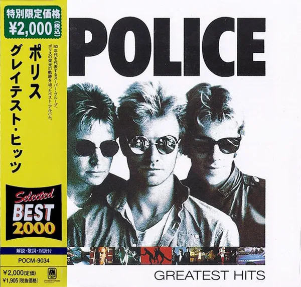 Greatest Hits