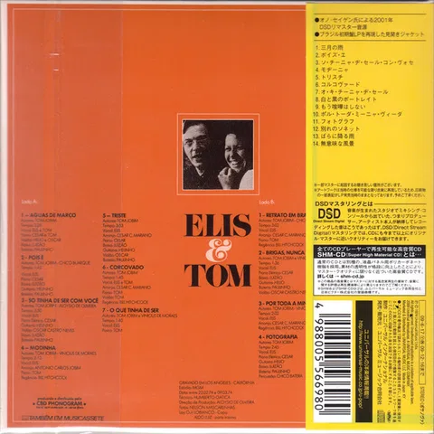 Elis & Tom - Foto 2 de 2