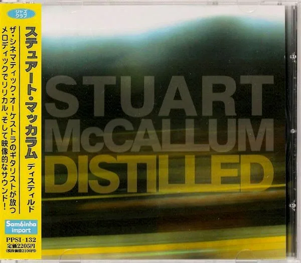 Distilled