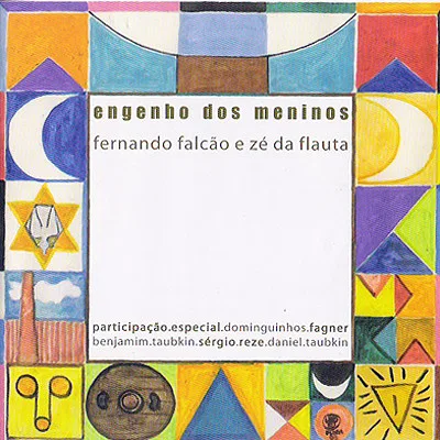 Engenho Dos Meninos