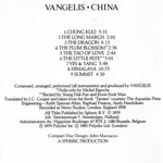 China = 中國 - Foto 5 de 6