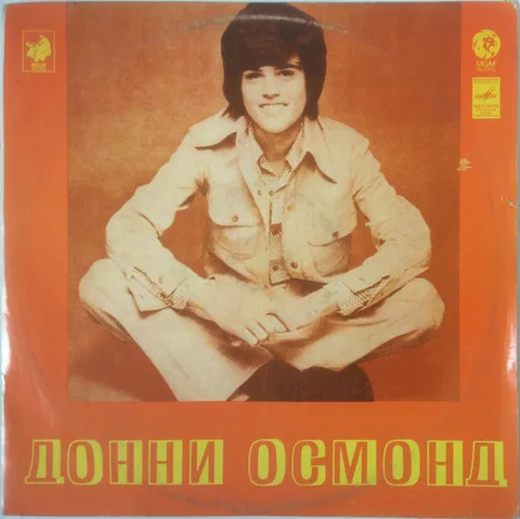 Донни Осмонд