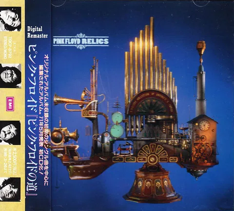 Relics
