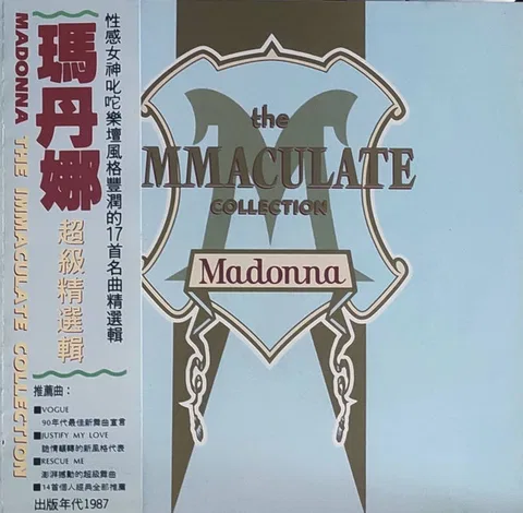 The Immaculate Collection = 超級精選輯