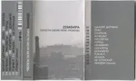 Прости Меня Моя Любовь - Photo 5 of 8