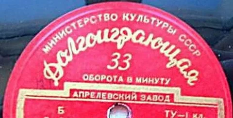 В. Калинников 1-я Симфония/Kalinnikov"Symphony #1"