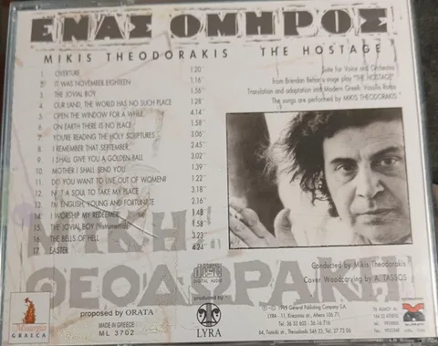 Ένας Όμηρος - Foto 2 de 4