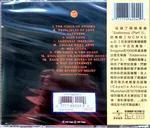 MCMXC a.D. = 傳奇天韻 - Foto 2 de 3