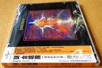 MCMXC a.D. = 傳奇天韻 - Foto 3 de 3