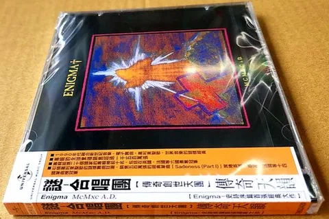 MCMXC a.D. = 傳奇天韻 - Foto 3 de 3